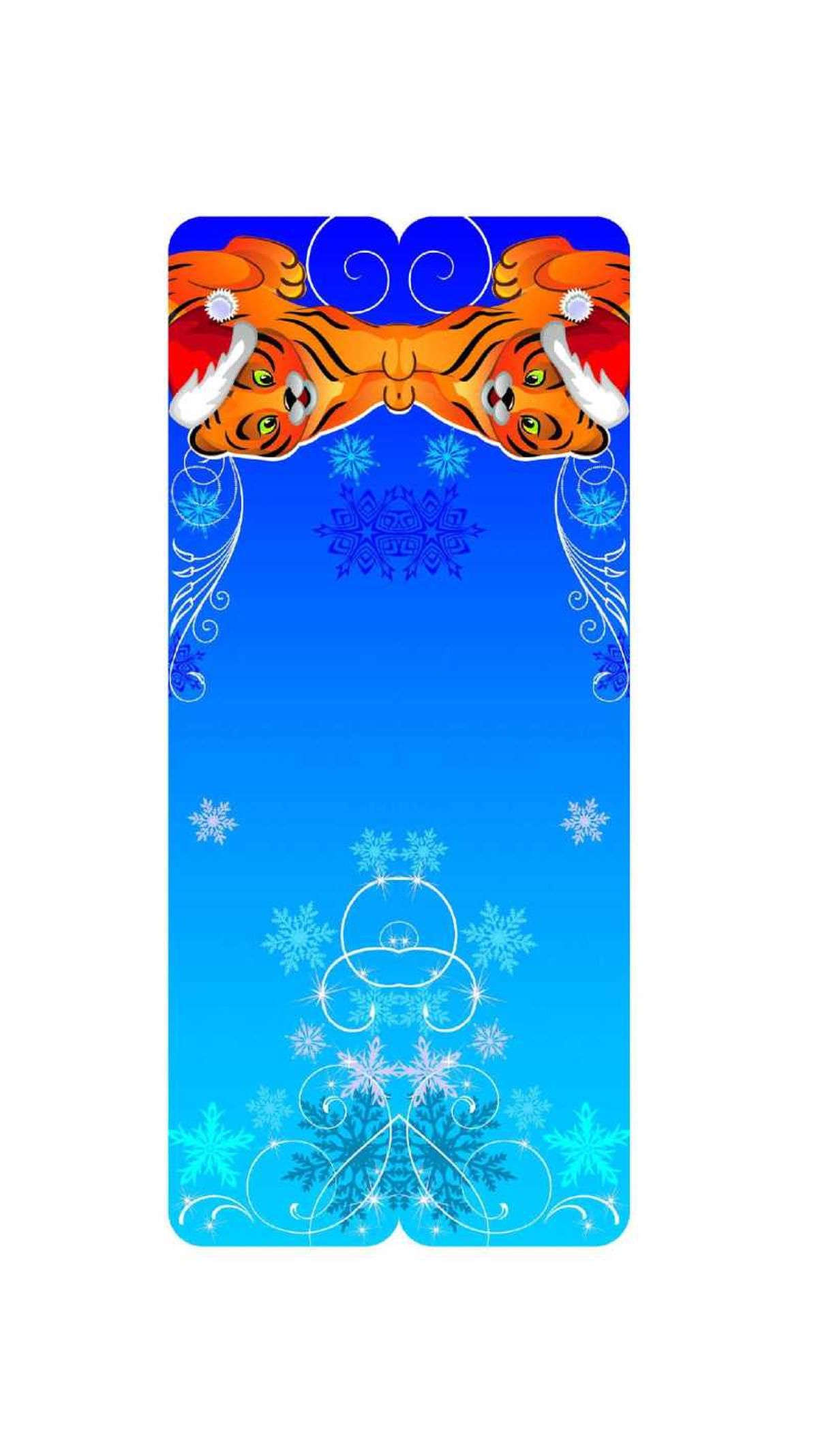 marcapáginas navideño modelo tigres.