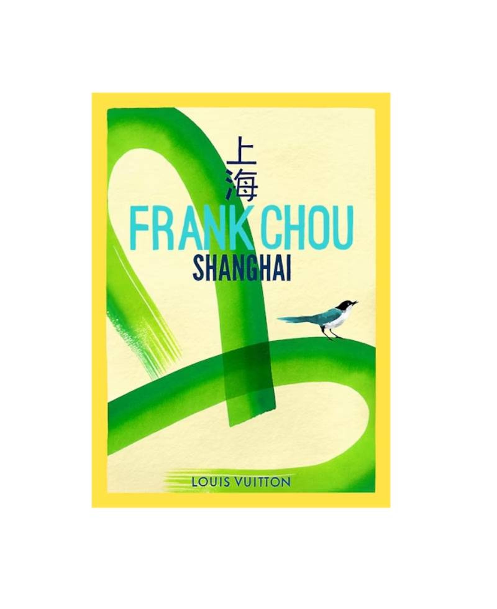 Póster Shangai de Frank Chou.