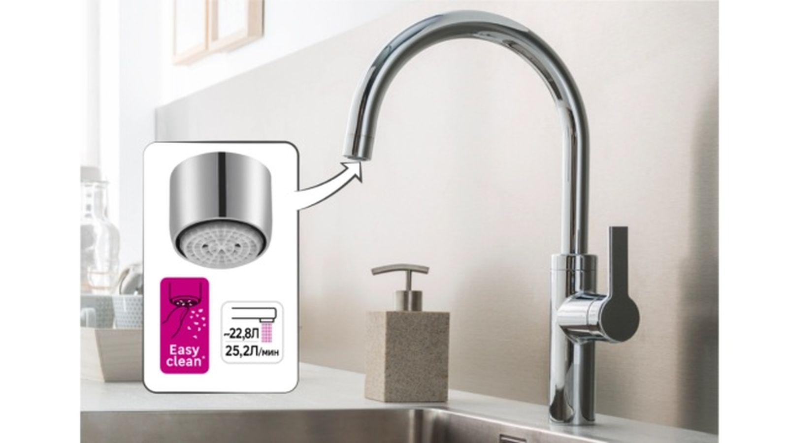 Ahorra agua con  este producto barato de Leroy Merlin Aireador EQUATION