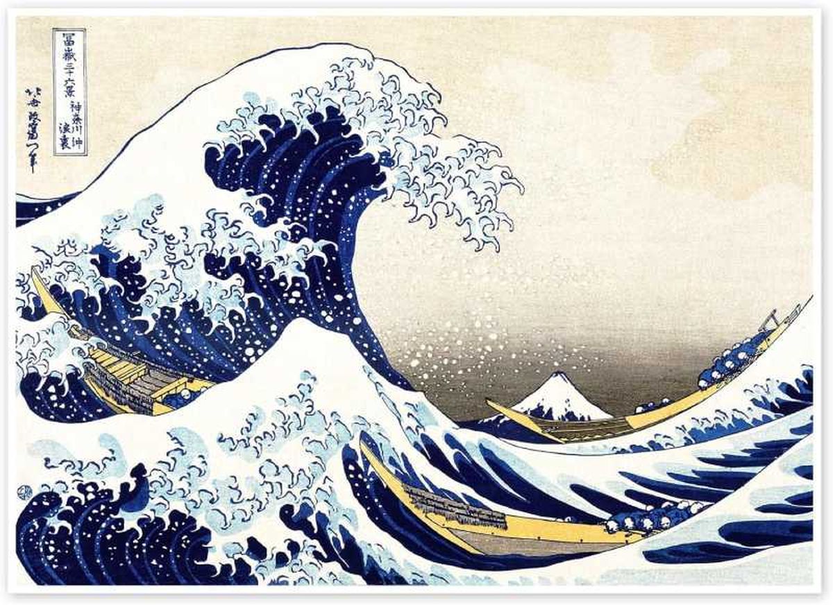 La Gran Ola de Kanagawa de Katsushika Hokusai.