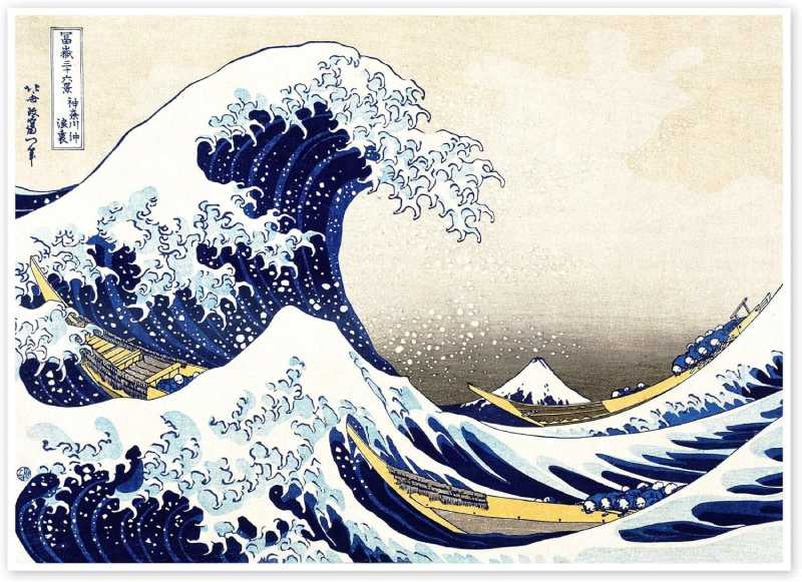 La Gran Ola de Kanagawa de Katsushika Hokusai.